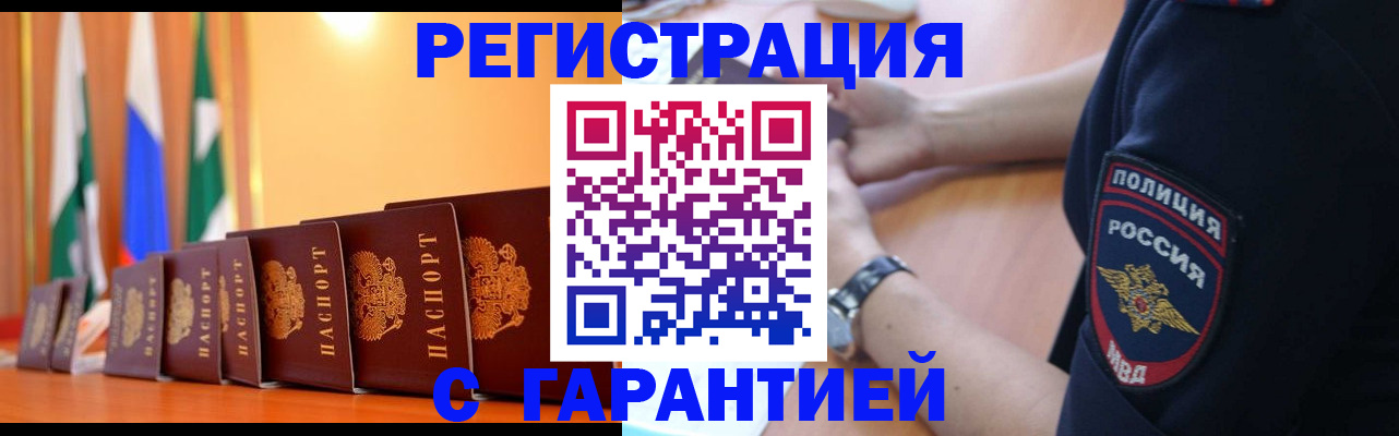 форма 3 в Лобне